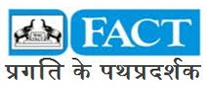 फेक्ट इंजीनियरिंग वर्क्स